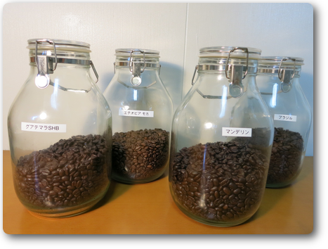 焙煎したコーヒー豆 焙煎したコーヒー豆