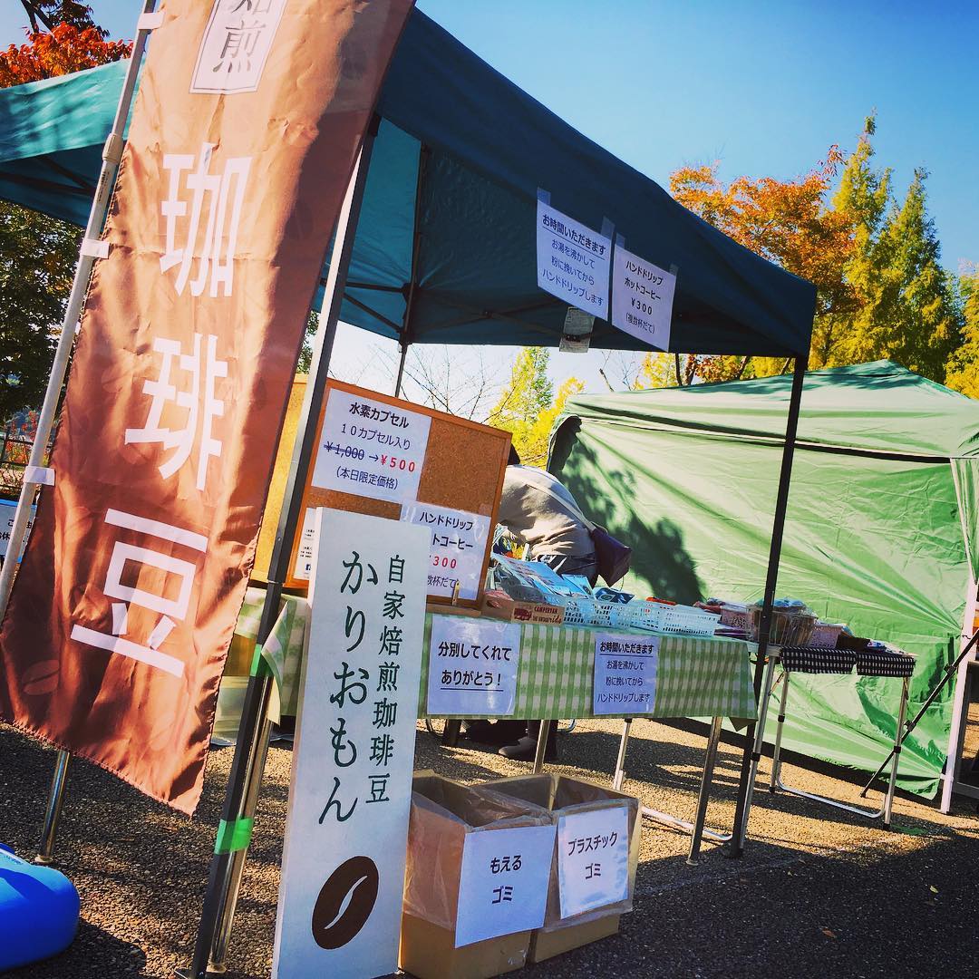 藤枝総合運動公園・マルシェ・自家焙煎珈琲豆かりおもん