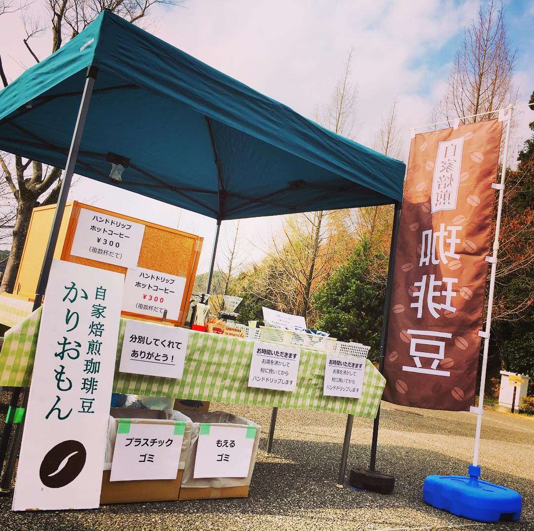 藤枝総合運動公園・マルシェ・自家焙煎珈琲豆かりおもん