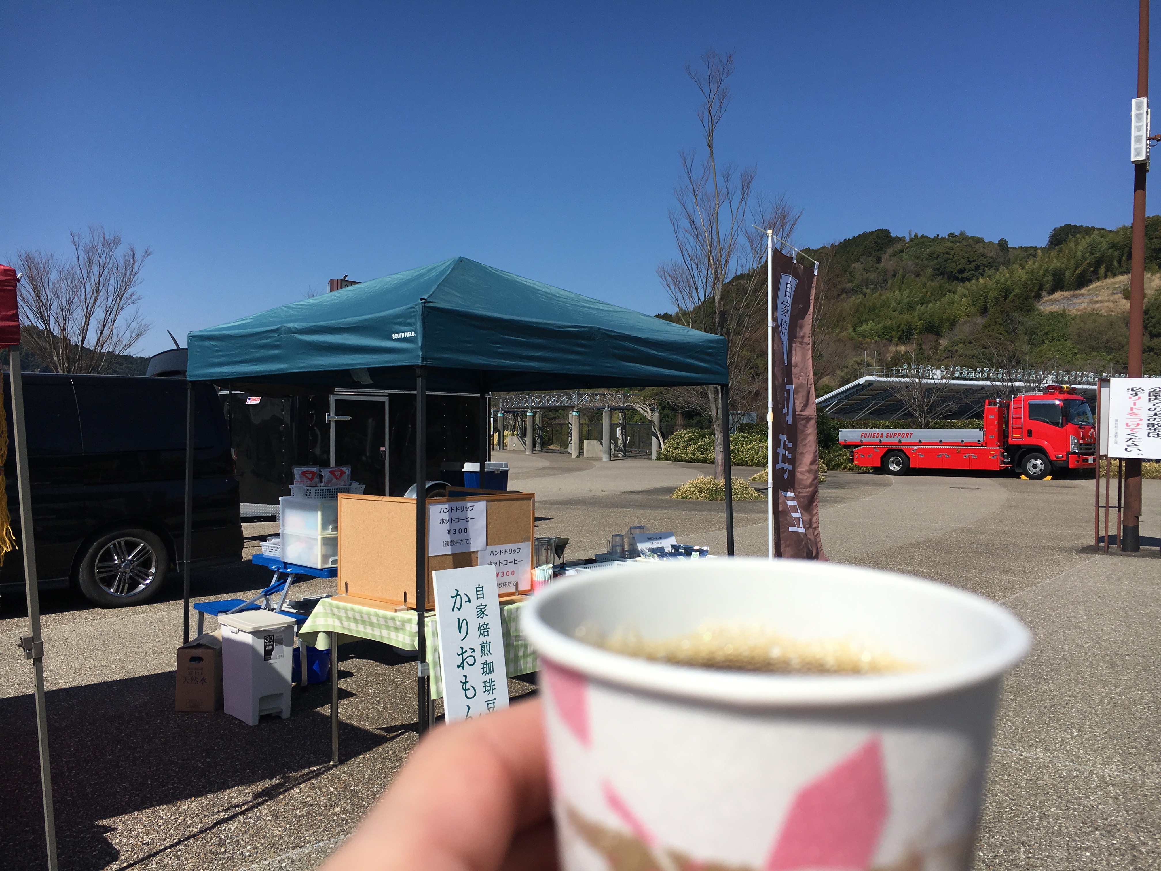 パークdeマルシェ・自家焙煎珈琲豆かりおもん パークdeマルシェ・自家焙煎珈琲豆かりおもん