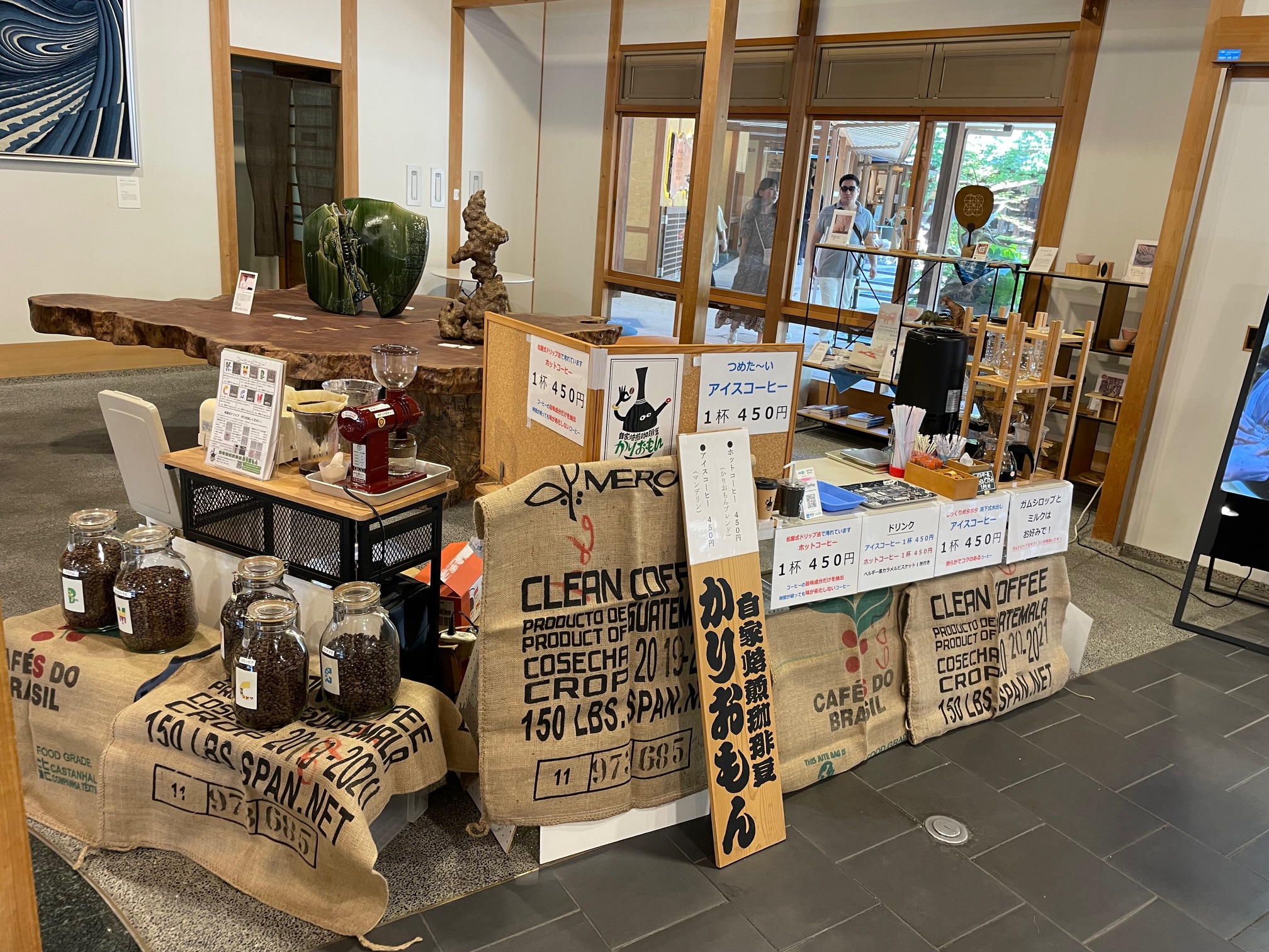 匠宿　コトコト ストア　自家焙煎珈琲豆かりおもん　実演販売