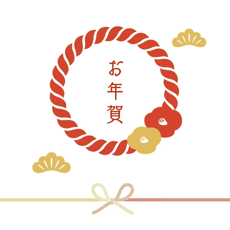 お年賀 かりおもん ドリップバッグコーヒー お年賀 かりおもん ドリップバッグコーヒー